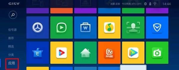 智能电视机如何定时播放视频
