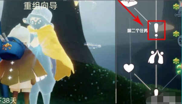 《光遇》集结季第二个任务怎么做?