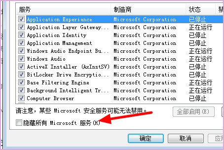 电脑开关机出现内存不能为read怎么办？