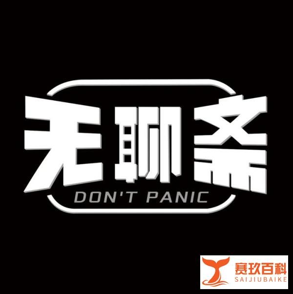 通勤路上听什么？分享这份通勤播客听单