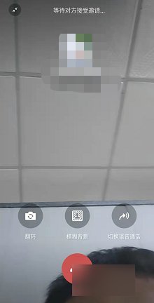 华为手机微信如何一边视频一边录像?