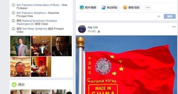 刘韵杰，14亿中国人鄙视你！