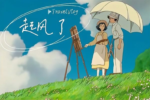 好听的网络歌曲100首