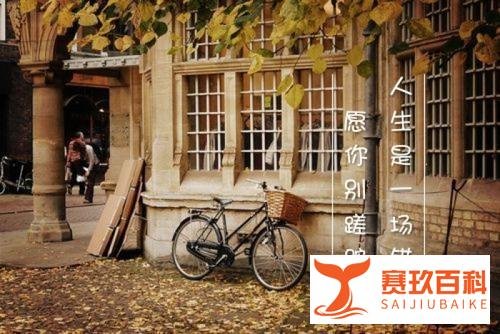 蹉跎岁月，有那么艰难吗？