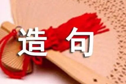酷似是什么意思