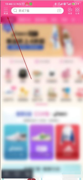在唯品会买到疑似假货怎么处理?