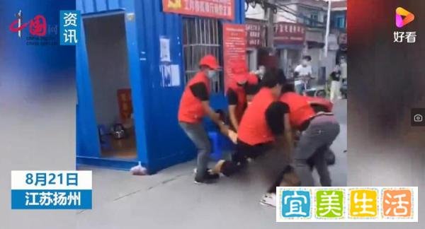 官方通报扬州男子骑车冲卡打志愿者 这是咋情况？