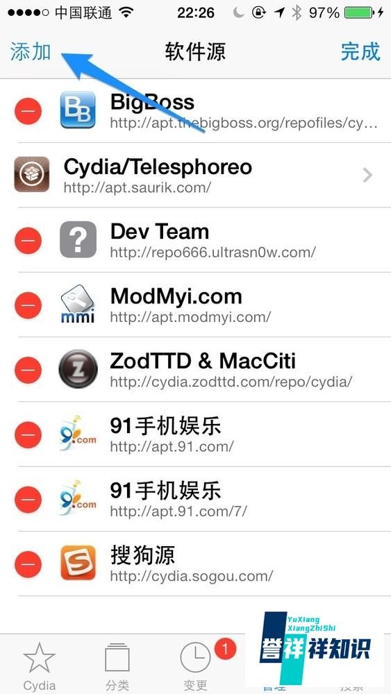 Cydia添加源在哪里 Cydia怎么添加源