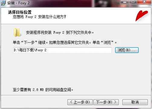 Foxy中文版