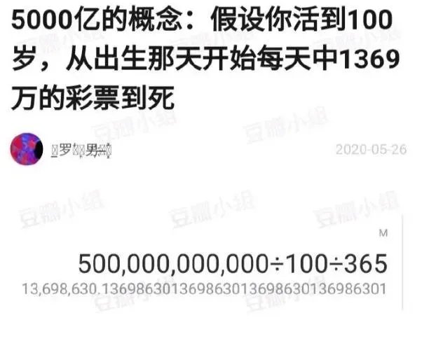 赌王5000亿家产是什么概念？