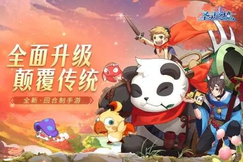免费最新游戏2022排行榜前十名 十大最新的免费游戏推荐