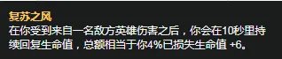 《LOL》S11赛季狼人攻略 天赋符文加点推荐