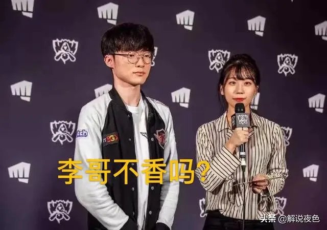 Faker为何自甘降薪留队“当小弟”打替补？SKT却在物色另外一名中单，李哥他不香吗？