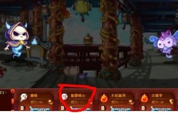 (洛克王国)蓝焰骷髅如何战胜五毒兽