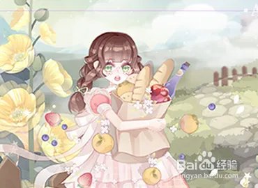奥雅之光绿野仙踪攻略?