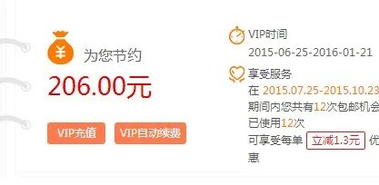 帮5买怎么样