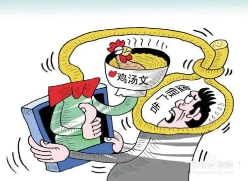 今日头条被罚款什么原因，今日头条广告可靠吗