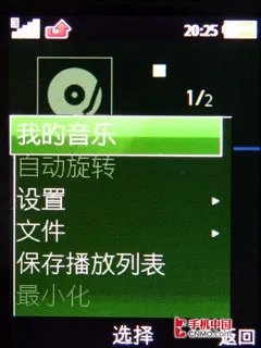 视频直播手机铁人三项赛 主流功能大PK