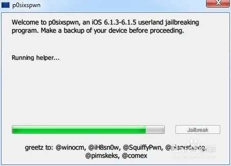 iPhone4S iOS6.1.3 完美越狱教程
