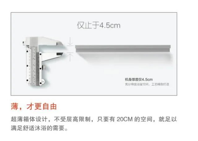 美的整体吊顶