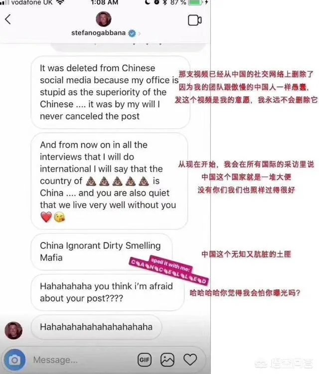 DG拍摄辱华视频广告,视频中的女主角你觉得她有错吗?你怎么看?