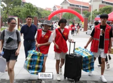 临沂一学校两个王俊凯入学走错班,建学籍才发现,最终是如何解决此事的?