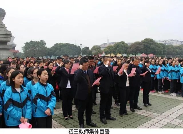 南充高中到底有多好?