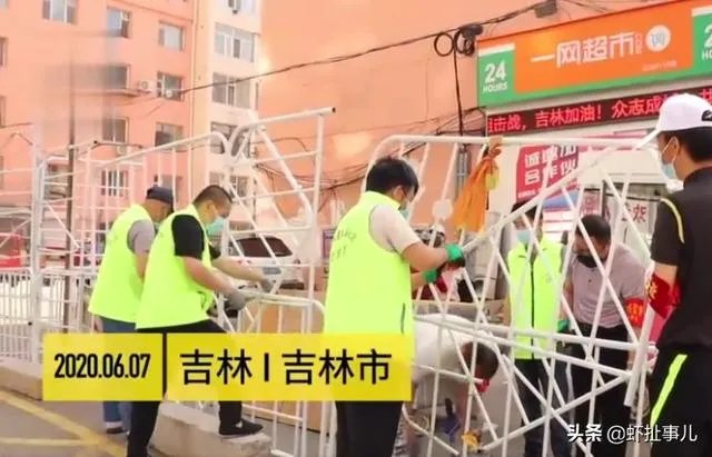 吉林市疫情风险等级降了,外地人能去了吗?市里人能出来吗?