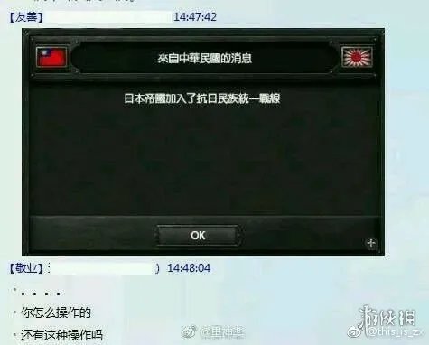 春宫图中惊现黑丝美女 囧图 你到底想怎样有话就直说