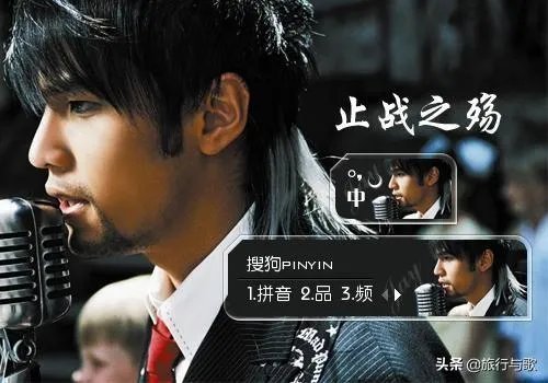 有人说潘玮柏2002-2008年巅峰时人气比周杰伦还高,是这样吗?