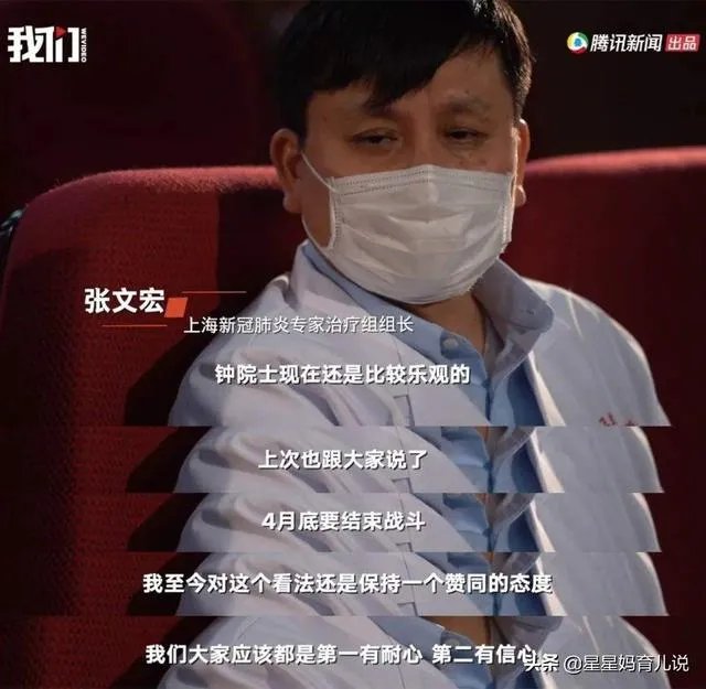 中国这次的疫情什么时候能结束?