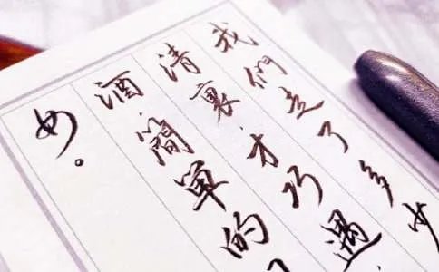 赠言格式