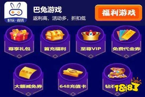 变态版手游平台哪些好用 手机网游变态服app前十排行榜
