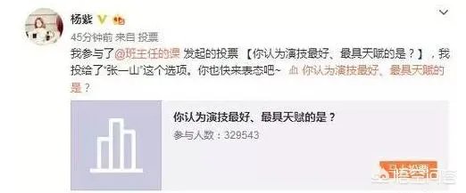 有没有人觉得张一山、杨紫跟小时候一模一样啊？