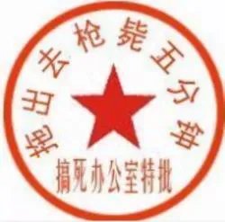 湖南大学标志性塑像被涂成大花脸,你怎么看?