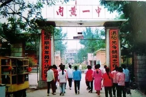 2021年河南省高考状元来自哪些中学?