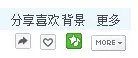 QQ空间添加网络背景音乐,如何找链接地址?