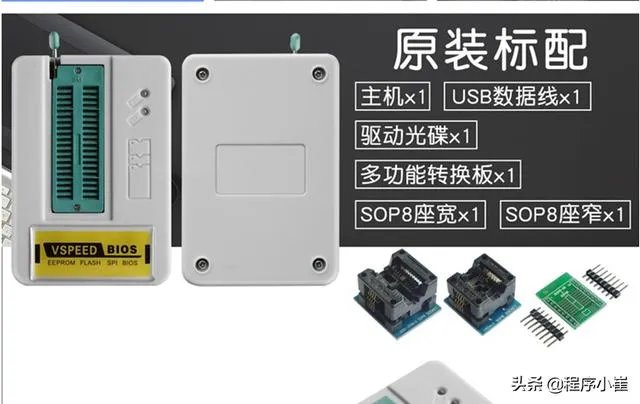 刷主板BIOS需要哪些工具和软件?