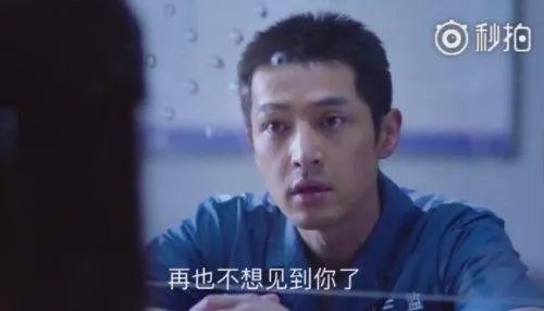 如何理解胡歌在《猎场》中的吻戏？