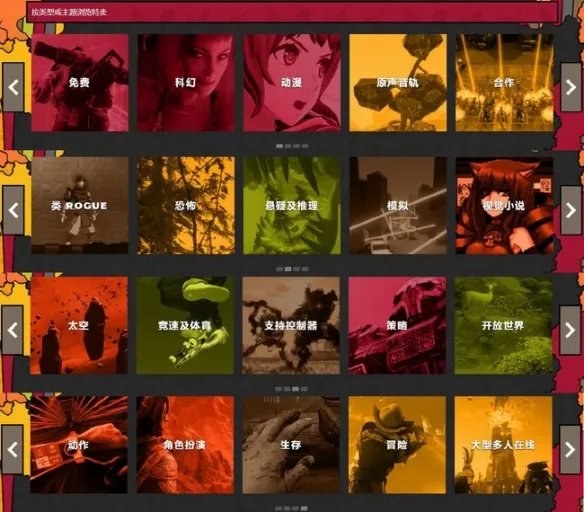 《steam》秋季特惠有哪些游戏?2021秋季特惠游戏推荐