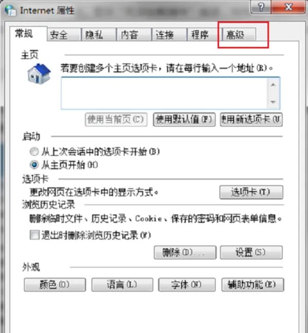 玩4399小游戏缺少插件