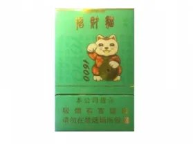 好猫香烟价格一览表 好猫香烟价格表图大全