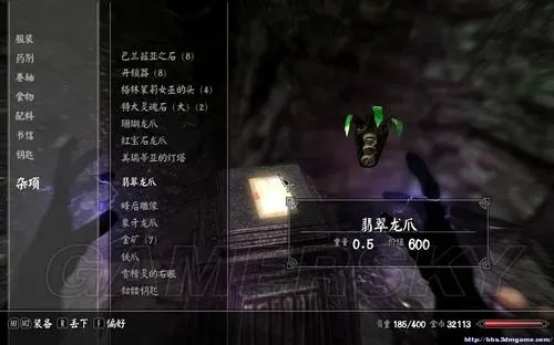 《上古卷轴5:天际》部分难点任务攻略