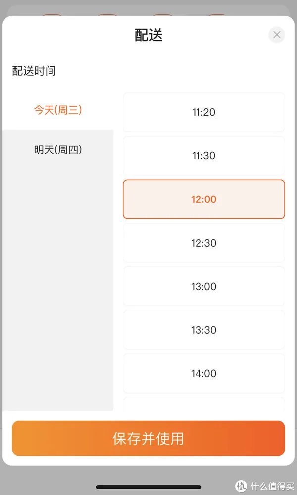 别苦恼!手把手教你苏宁无敌券的正确使用方法