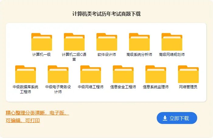 计算机辅助测试的英文缩写是cat
