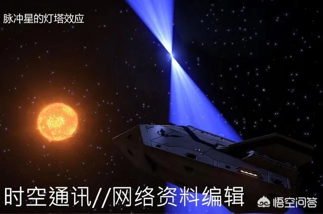 脉冲星的密度高达10亿吨/立方厘米,这是真的吗?