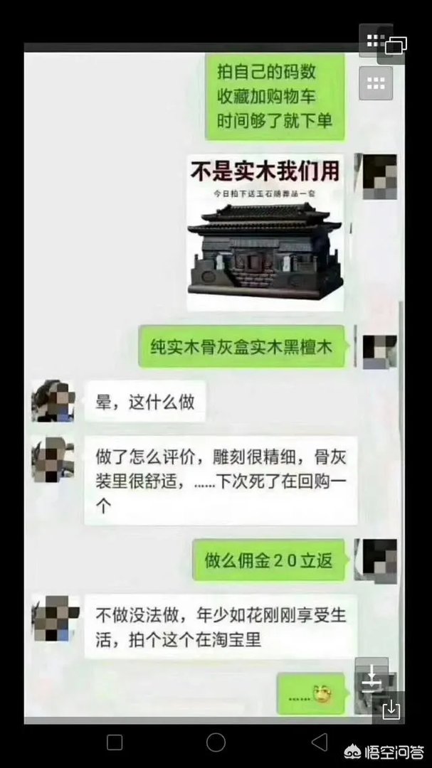 大家收藏的最匪夷所思的图片是怎样的?