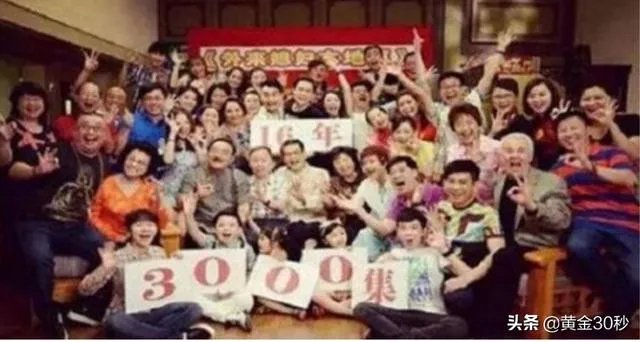 《乡村爱情》是不是系列最长的电视剧，怎么样？