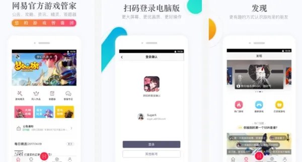 十大手游平台app排行榜，好玩又靠谱的手游平台推荐