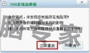 打开网页时显示“未载入SSO登录模块”怎么办?